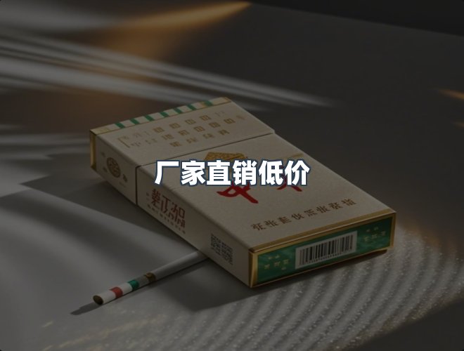 服务优势